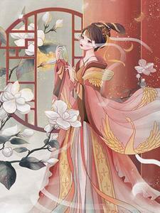 将军才是真替身，追妻没有火葬场