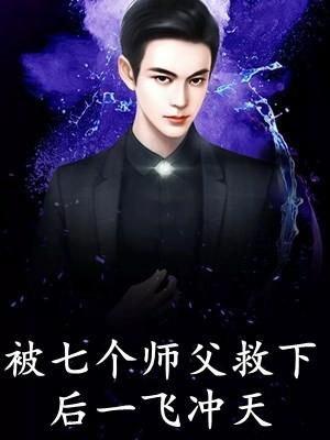 陈文心桂嬷嬷谁改编的畅销书籍