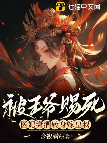 江岁欢顾锦