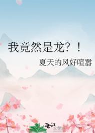 悔教夫君觅封侯（双重生）