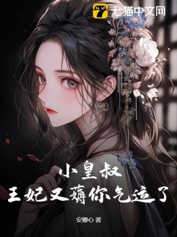 陆昭菱周时阅