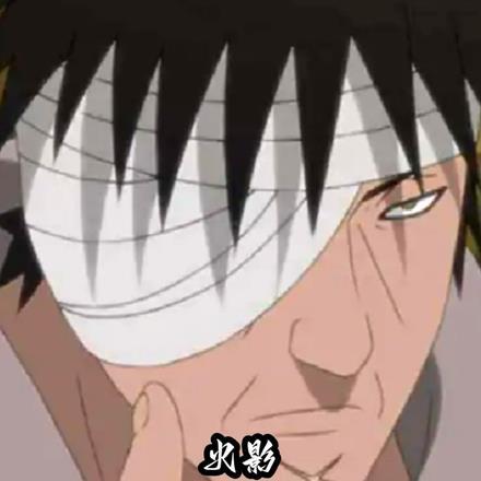 火影:我,团藏,木叶大善人