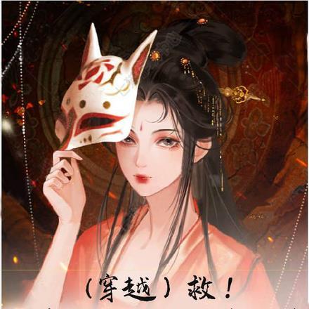 全修仙界都想与我双修