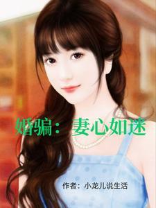 妻变:婚途漫漫