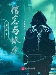 游戏王:信念与旅途