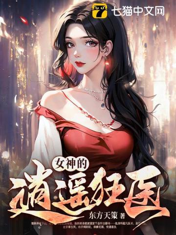 楚枫夏晚晴