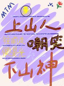 故人旧梦,魂归故里