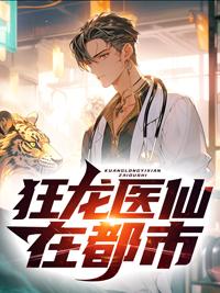 害我家破人亡,那我就当你后爸