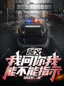 人民名义:我程度就是要指示