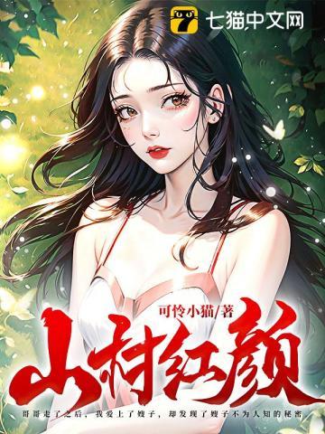 柳十三赵小蝶