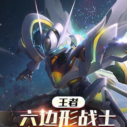 王者:六边形战士开创AG王朝