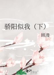 将军好凶猛