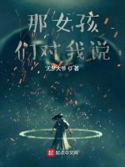 繁琐世界:逃离