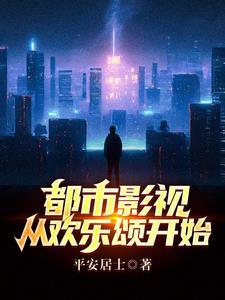 影视:我有熟练度面板