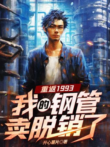 大国工业:你一个民营企业搞航母?