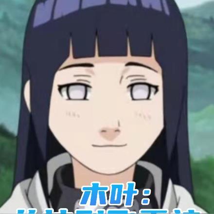 木叶:从抽到飞雷神开始