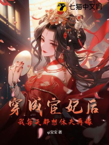 秦若时宗政朝暮