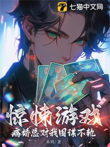 陆淮闻祁