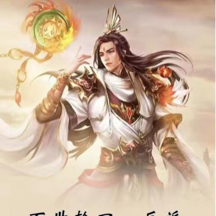 百世轮回,反派不当了