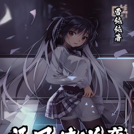 祁同伟逆袭,改娶李云龙孙女