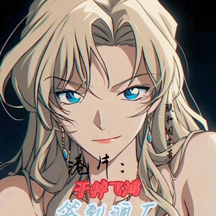 港片：干掉飞鸿，签到酒厂