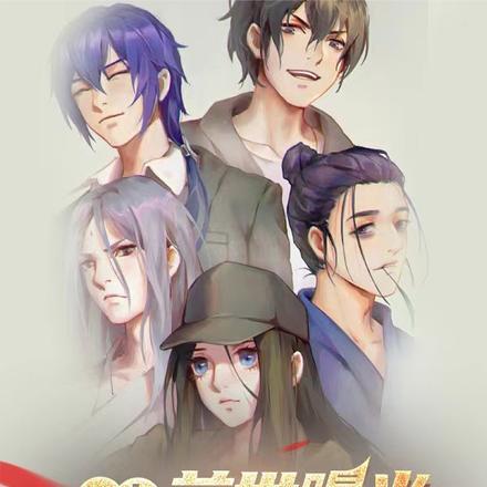 一人:前世曝光,陆地神仙开天门