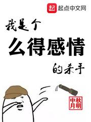 惨死重生，全皇朝跪下叫祖宗