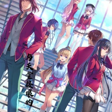 实教：与天堂接壤的，是地狱