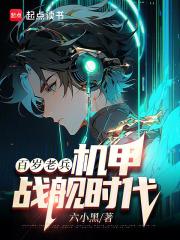 百岁老兵，征兵征到我头上了？