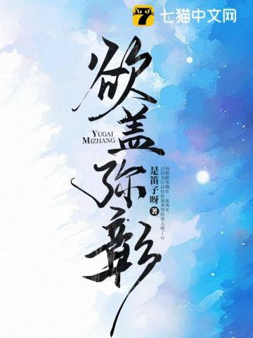 闻烟沈确
