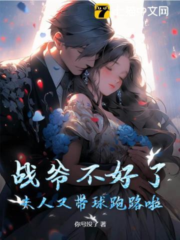 男主角:战野女主角:宋晚